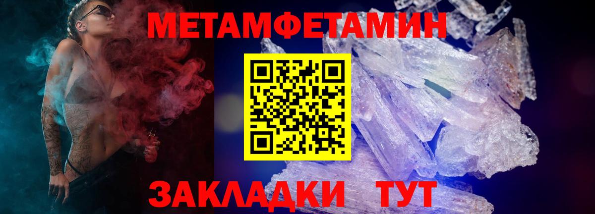 Саки  Амфетамин 97%  Вход с VPN 