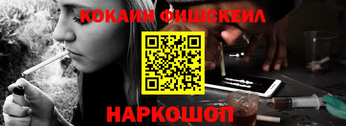 COCAIN Эквадор Саки