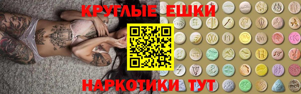 Саки  ЭКСТАЗИ Punisher  Вход с VPN  Экстази диски 