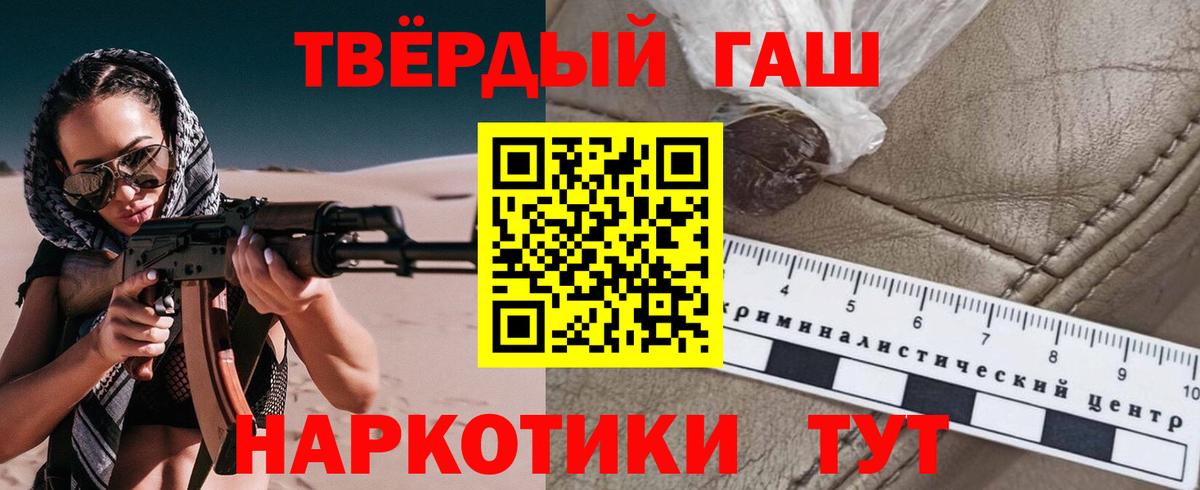 Саки  Гашиш VHQ  ГАШ  Вход с VPN  ГАШ индика сатива 