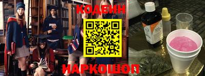 кокаин перу Бузулук