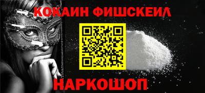 кокаин перу Бузулук