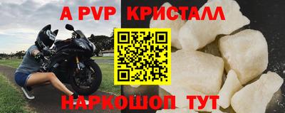 спиды Будённовск