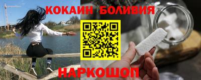 героин Бугуруслан
