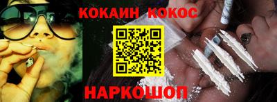 кокаин перу Бузулук