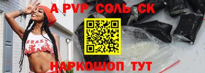 героин Бугуруслан