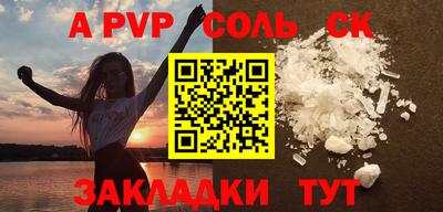 кокаин перу Бузулук