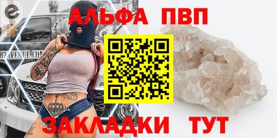 спиды Будённовск