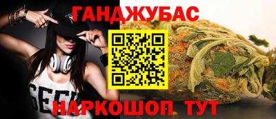 героин Бугуруслан