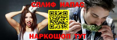 кокаин перу Бузулук