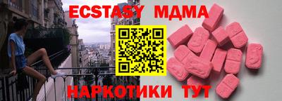 героин Бугуруслан