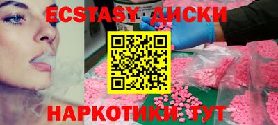 спиды Будённовск
