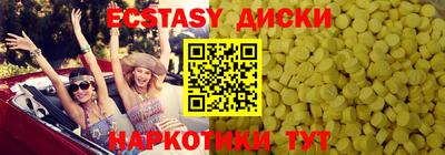 кокаин перу Бузулук