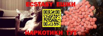 кокаин перу Бузулук