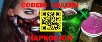 спиды Будённовск