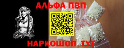 спиды Будённовск