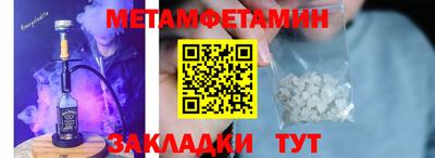 героин Бугуруслан