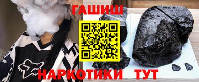 героин Бугуруслан
