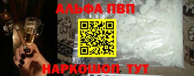 кокаин перу Бузулук