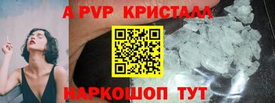 кокаин перу Бузулук