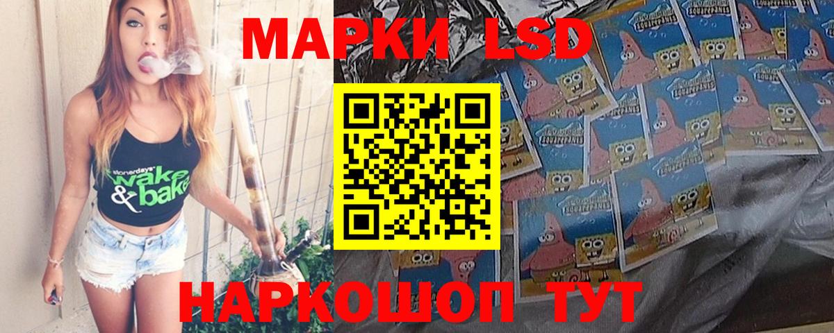 Лсд 25 экстази кислота Саки