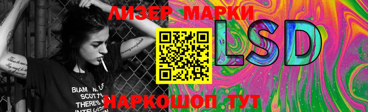 Лсд 25 экстази  LSD-25 экстази ecstasy  Саки  Вход с VPN  Лсд 25 экстази кислота 