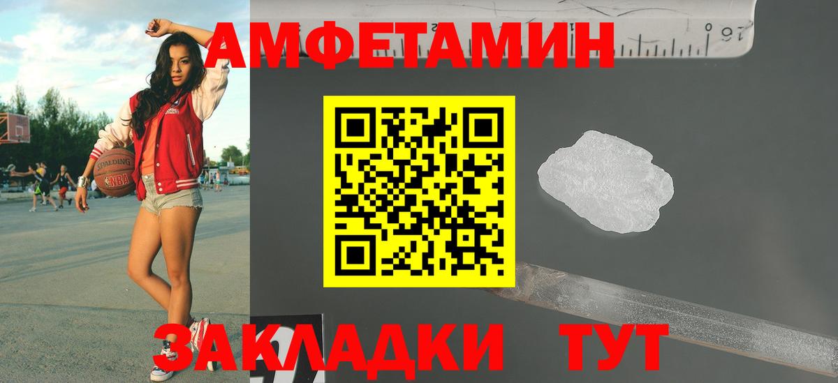 Саки  Метамфетамин кристалл  Вход с VPN 