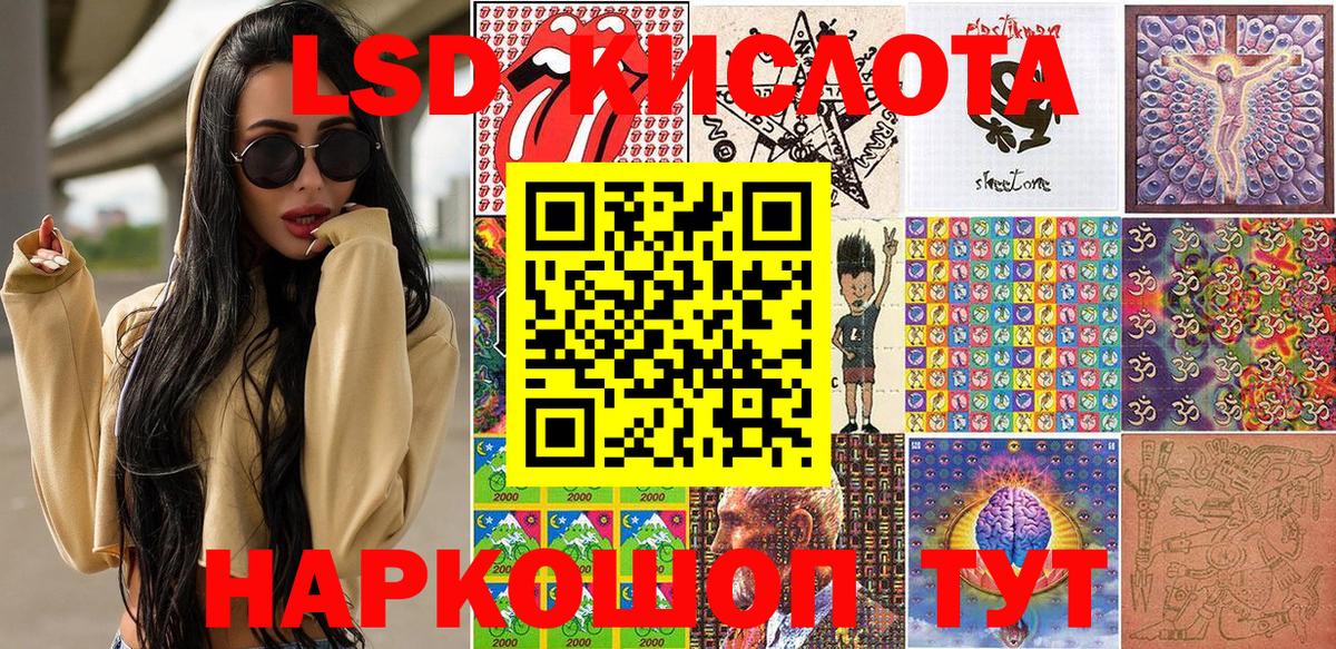 Марки NBOMe 1500мкг  Марки NBOMe  Марки NBOMe 1500мкг  Саки  Вход с VPN 