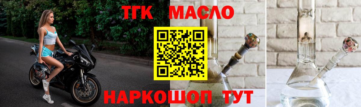 Дистиллят ТГК вейп Саки