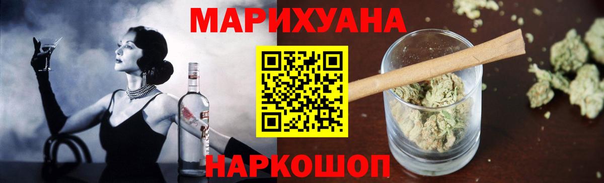 Марихуана OG Kush Саки