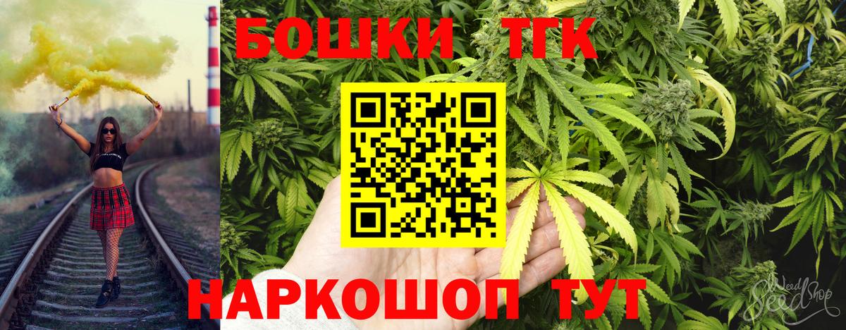 Шишки марихуана VHQ  Бошки Шишки тримм  Саки  Бошки марихуана марихуана  Вход с VPN 
